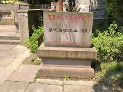 -梁祝景区