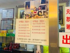 -清真·二嫂子煎饼果子(鼓楼旗舰形象店)