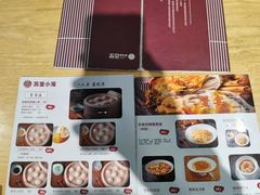 -苏堂阳春面•九年庆(北京路天河城店)