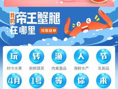 -盒马鲜生(莱蒙都会店)