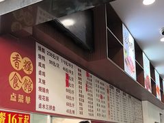 -香辉食馆(新兴路店)