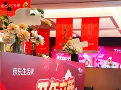 -京东家装(福州总店)