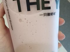 -一只酸奶牛(兰州中心店)