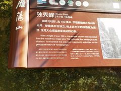-雁荡山风景名胜区