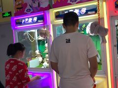 -爱玩嘉年华(龙湖曲江天街店)