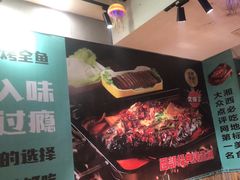 -西部一串烧烤·地道湘西小串