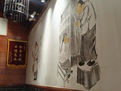 -缘赵记(沙子口店)