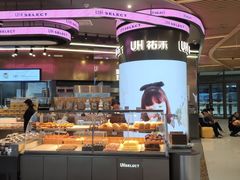 -UH祐禾(武汉武商MALL店)