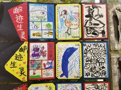 -杨梅红艺术教育(北京金源购物中心校区)