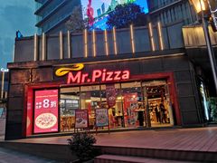 门面-Mr.Pizza米斯特比萨(合肥一九一二街区店)