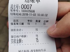 -品腐记·豆腐王朝(老门东总店)