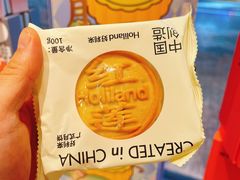 红莲伍仁-好利来(内双楠店)