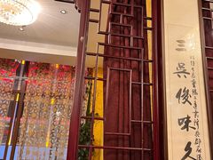 门面-新聚丰菜馆(太监弄店)