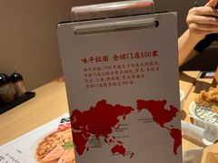 -味千拉面(光启城时尚购物中心店)