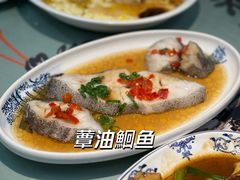 -得意楼蒸菜馆