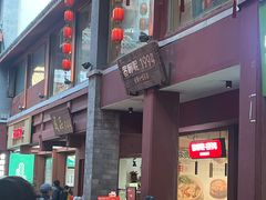-客哪呢·传统米线小吃(金碧店)