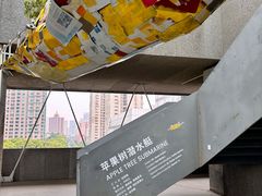 -艺仓美术馆
