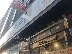 -新村一只鸡(新村本店)
