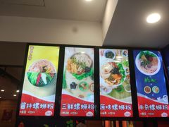 -螺小丰柳州螺蛳粉(广西大学店)