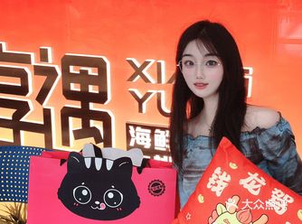 西安19.9的牛排还有生日礼物拿
