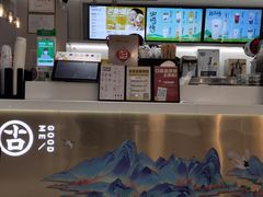 -古茗(萧山利丰路店)