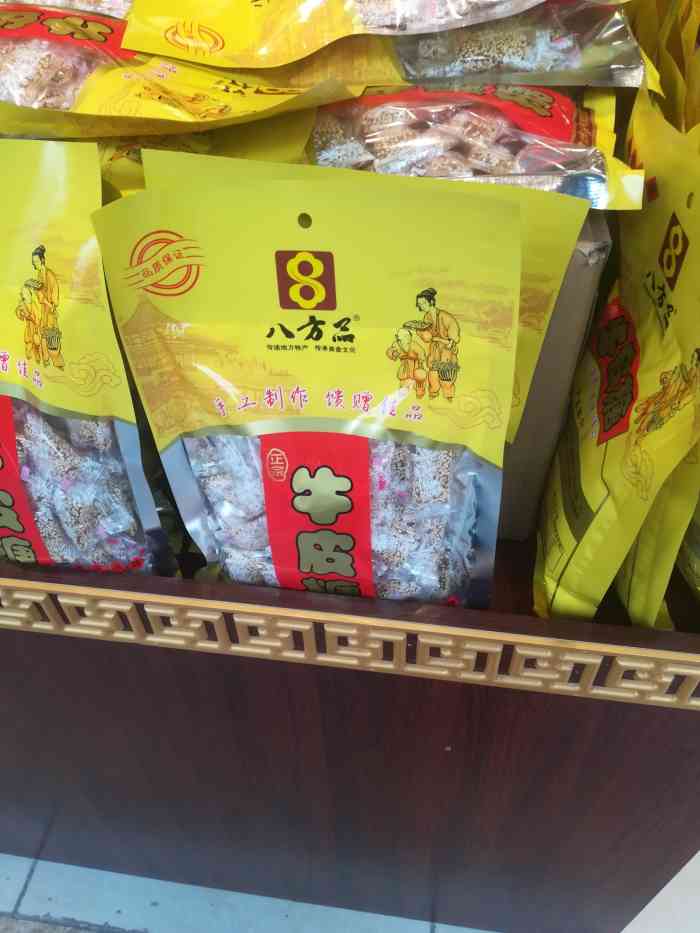 八方品重庆特产(黄山大道店)-"这家店就在黄山大道中段,金科中华坊