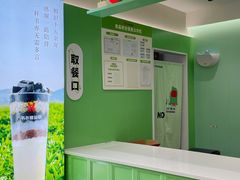 -书亦烧仙草(汇智中心概念店)