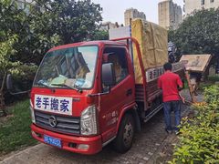 -苏州老手搬家运输服务有限公司