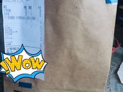 -原麦山丘(五棵松华熙店)