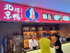 -宏宴·新京菜(望京店)