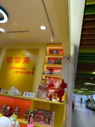 -贝贝乐儿童亲子游乐园(新塘大润发店)