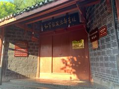 -红军总政治部旧址