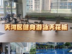-威克健身游泳(万菱汇店)