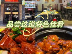 -京城小江南·北京烤鸭·江南土菜·白鱼(中关村店)