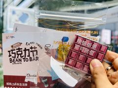 -成都银泰中心in99