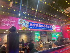 -大吉利·潮汕鲜牛肉火锅(西安店)