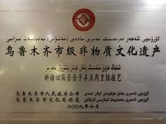 -百年吾吾子手抓肉羊羔肉(山西巷店)