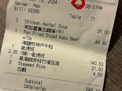 -凯悦大酒楼