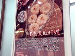 -洪忠涮烤王(嵩山路店)