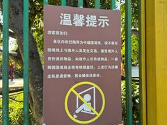 -一寨两国风景区
