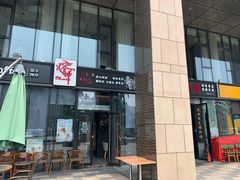 门面-食神鱼头佛跳墙(百子湾旗舰店)
