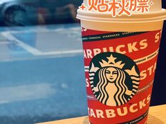 -星巴克(浙江省人民医院店)