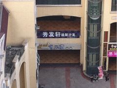 门面-七十二行(渝北店)