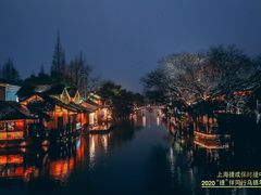 -乌镇枕水度假酒店