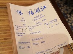-江湖情酸菜鱼(万菱汇店)