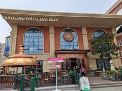 -青岛啤酒博物馆