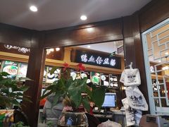 等位区-冯鑫记南京鸭血粉丝汤(南京南站店)