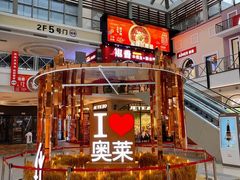 -王府井奥莱棋盘山小镇