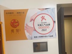 -感智盲人按摩·艾灸·肩颈SPA(岗厦店)