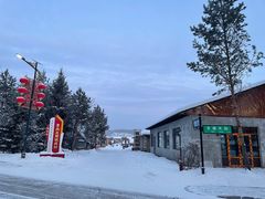 -北极村旅游风景区